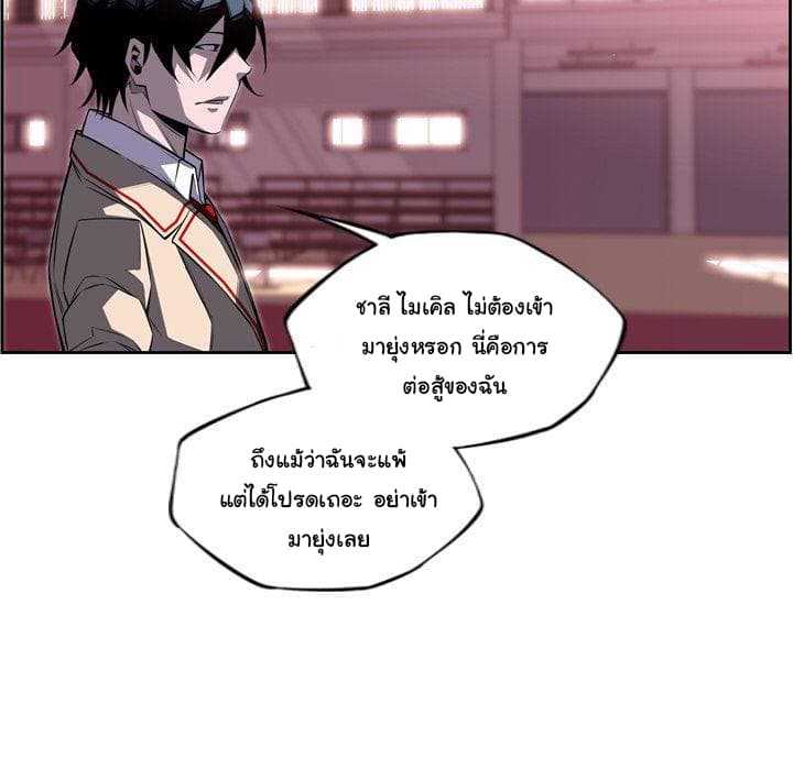 SuperNova page 8