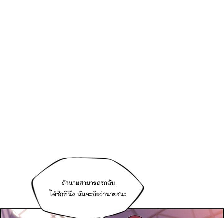 SuperNova page 9