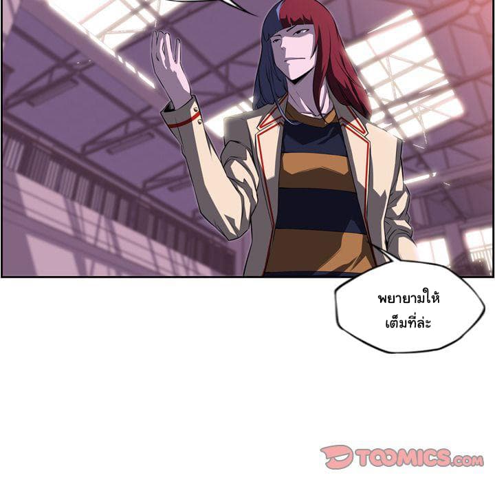SuperNova page 10