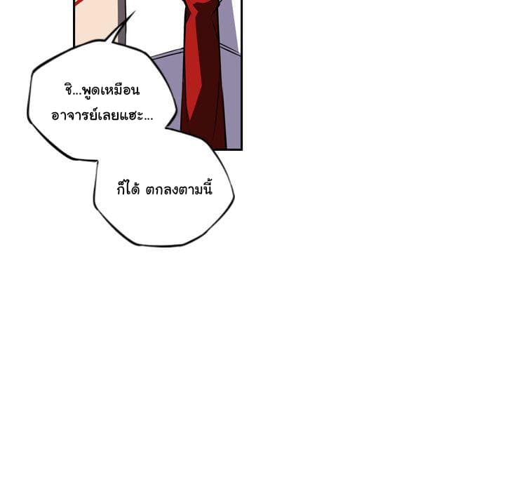SuperNova page 12