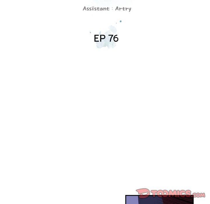 SuperNova page 31