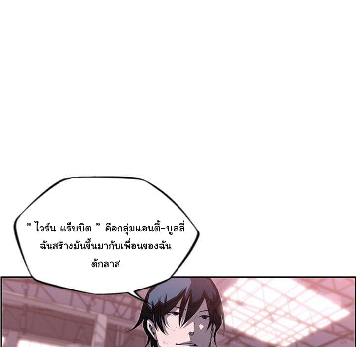 SuperNova page 65