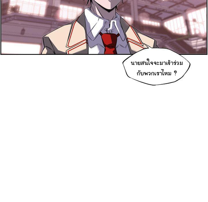 SuperNova page 66