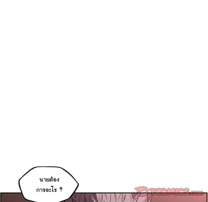 SuperNova page 10