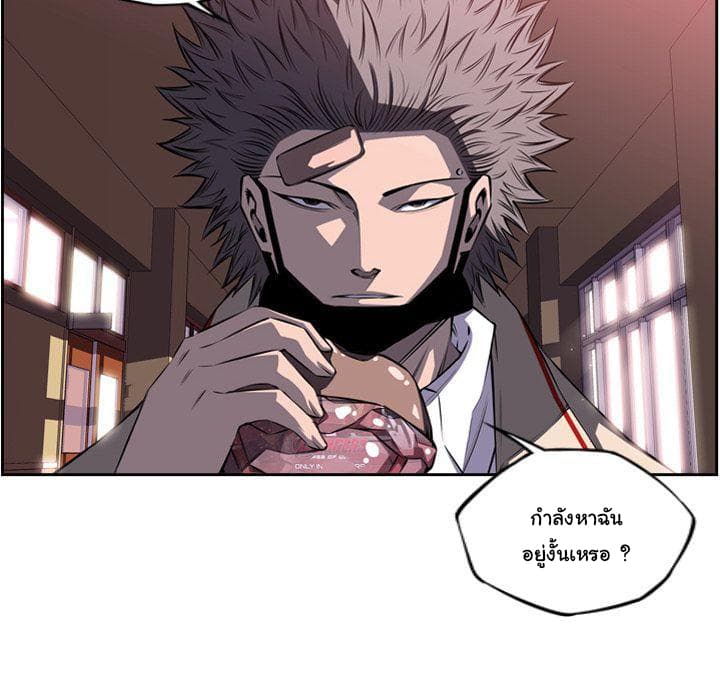 SuperNova page 11