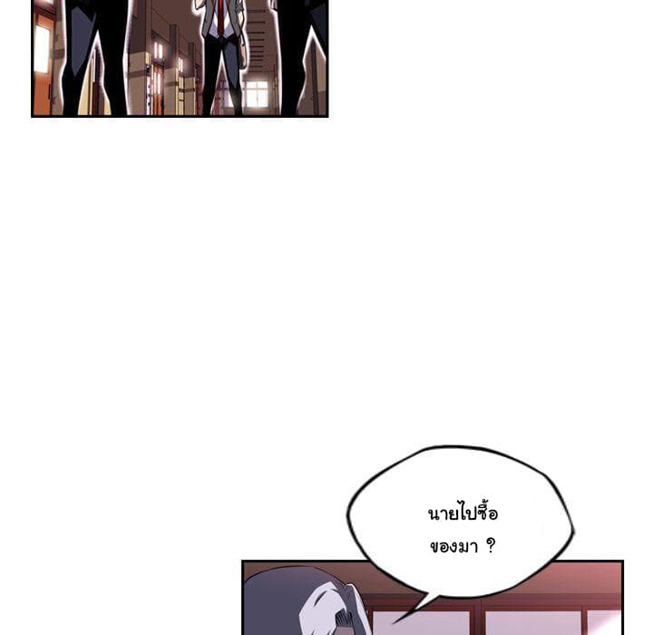SuperNova page 13
