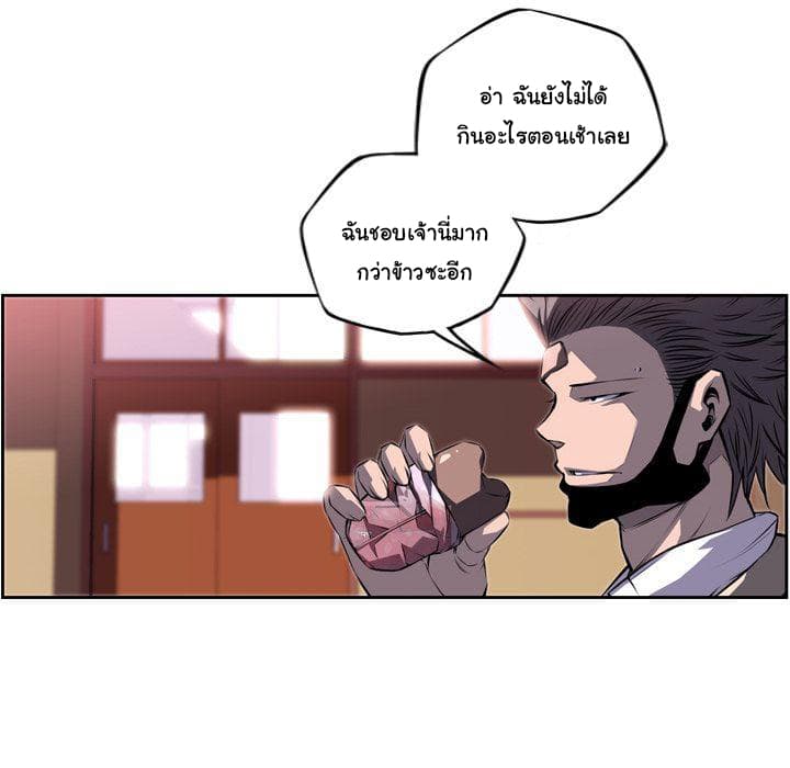 SuperNova page 15