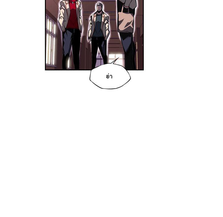 SuperNova page 43