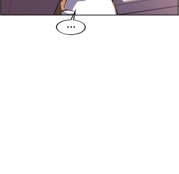 SuperNova page 117