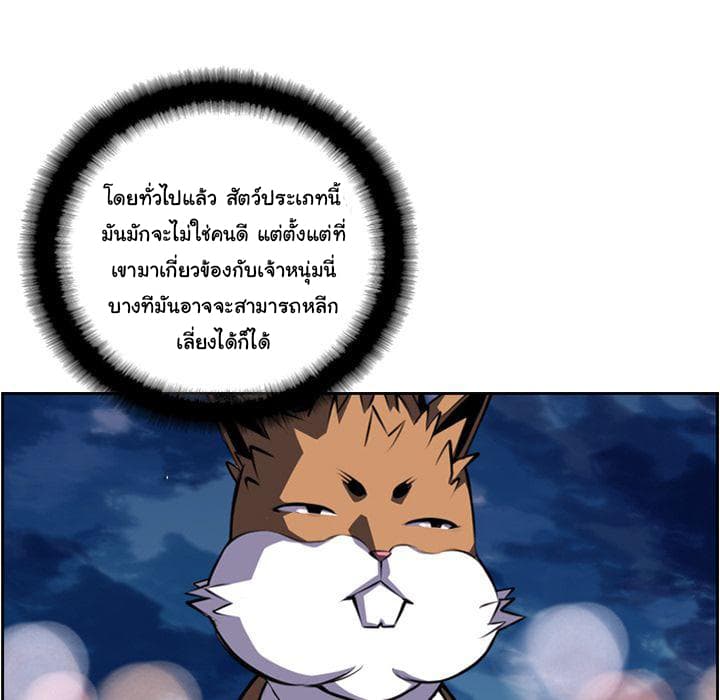 SuperNova page 134