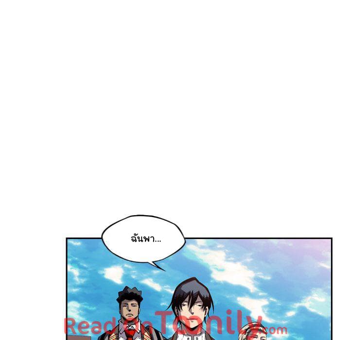 SuperNova page 149
