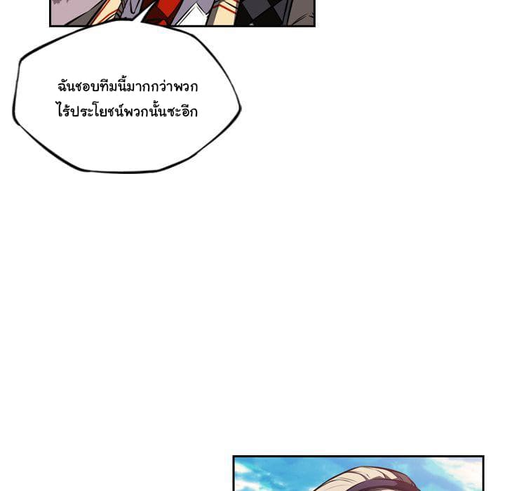 SuperNova page 157