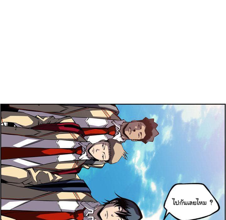 SuperNova page 167