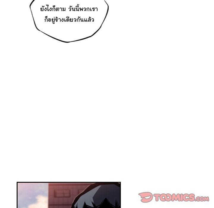SuperNova page 10