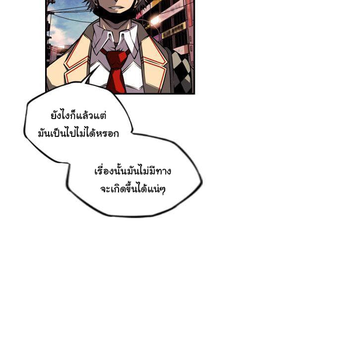 SuperNova page 14