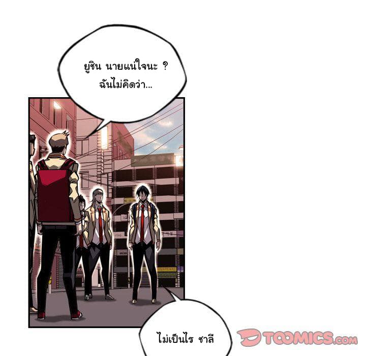 SuperNova page 34