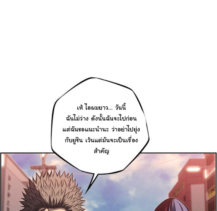 SuperNova page 41