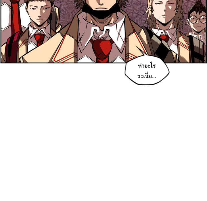 SuperNova page 63