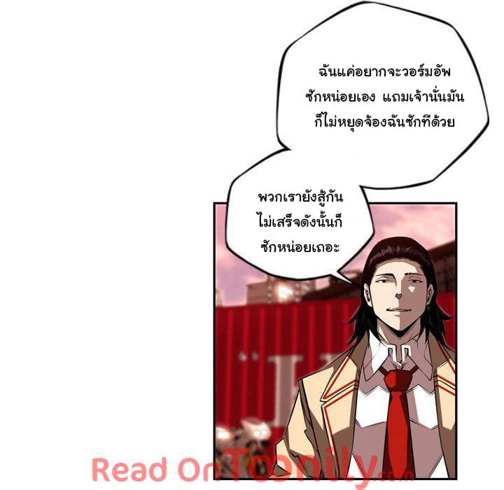 SuperNova page 113
