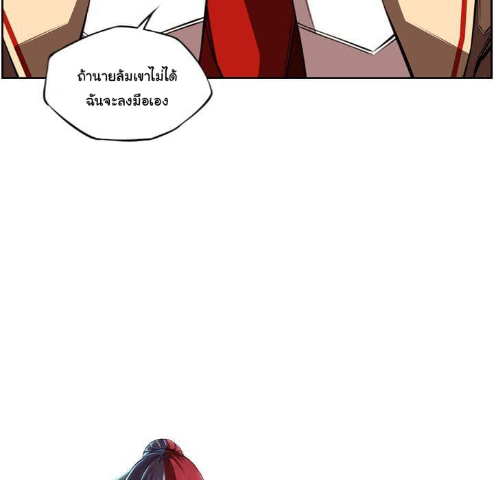 SuperNova page 126