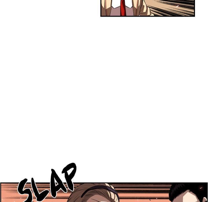 SuperNova page 17