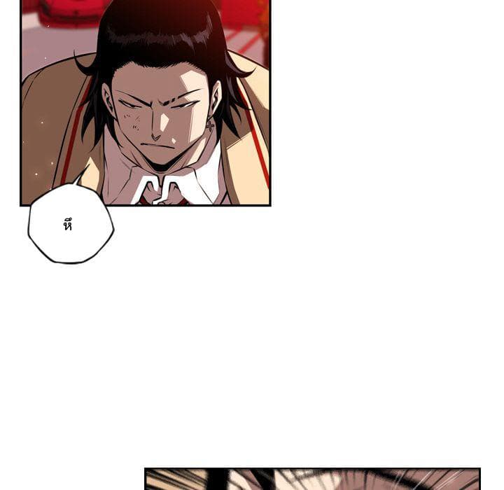 SuperNova page 46