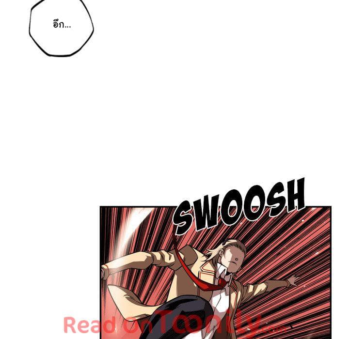 SuperNova page 54