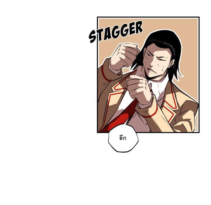 SuperNova page 69