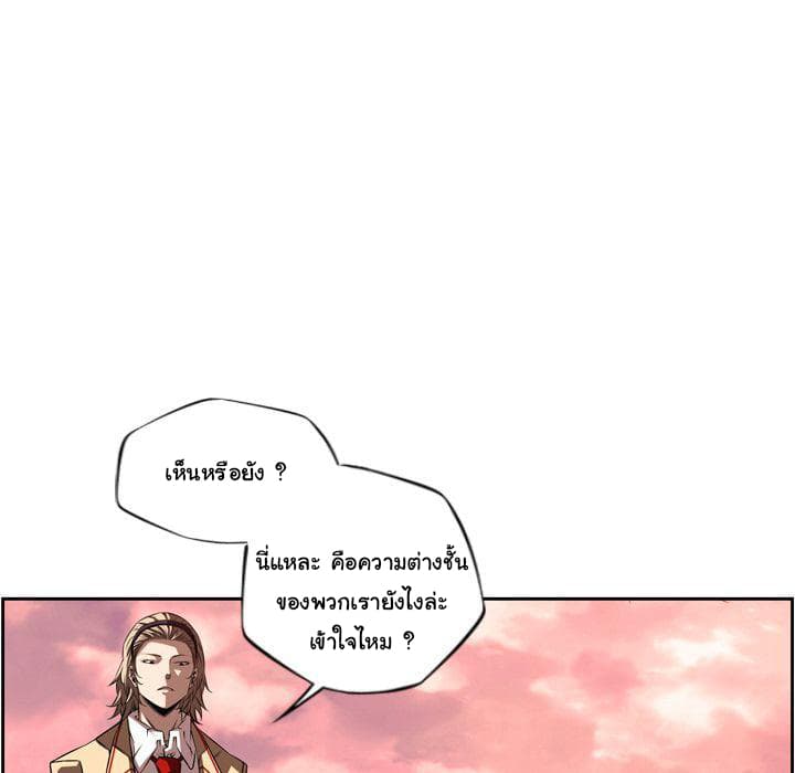 SuperNova page 96