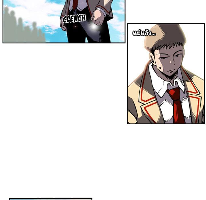 SuperNova page 14