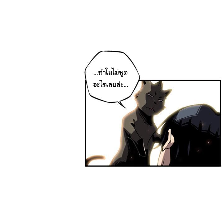 SuperNova page 38