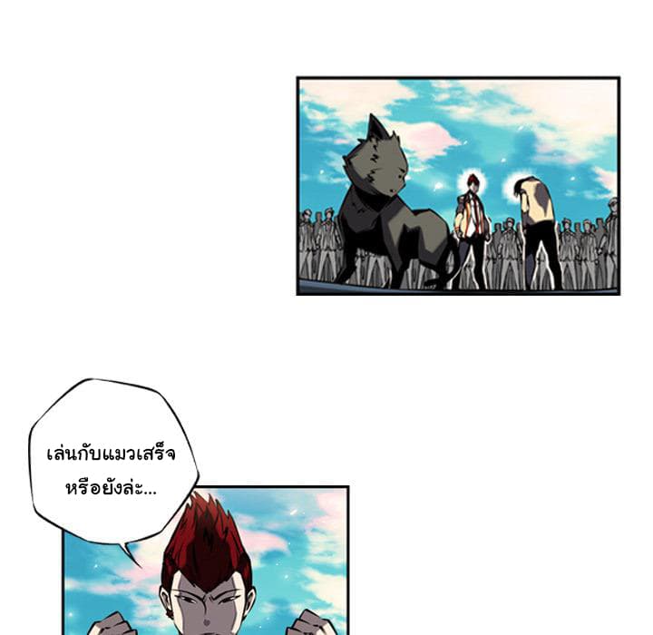 SuperNova page 46