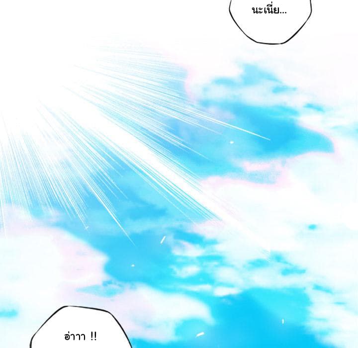 SuperNova page 48