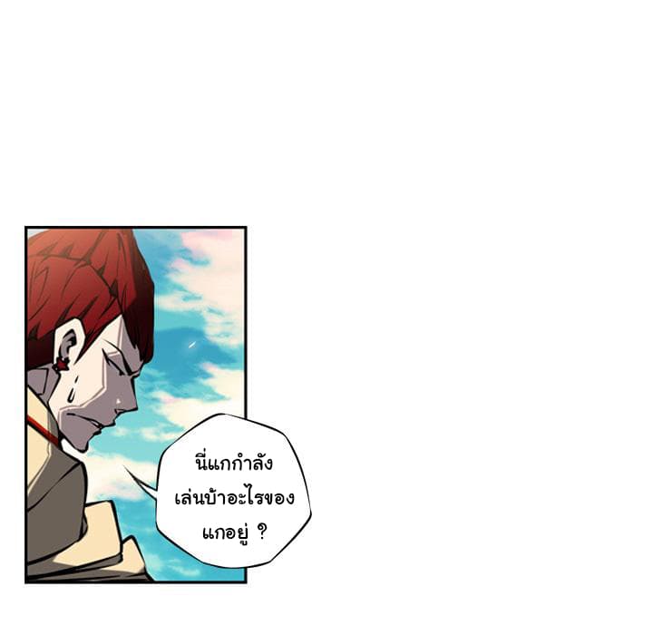 SuperNova page 58