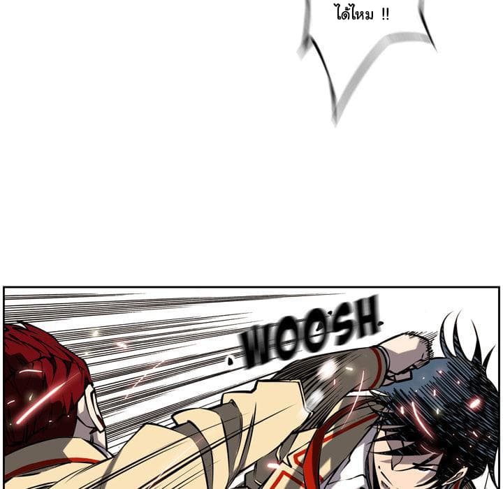 SuperNova page 60