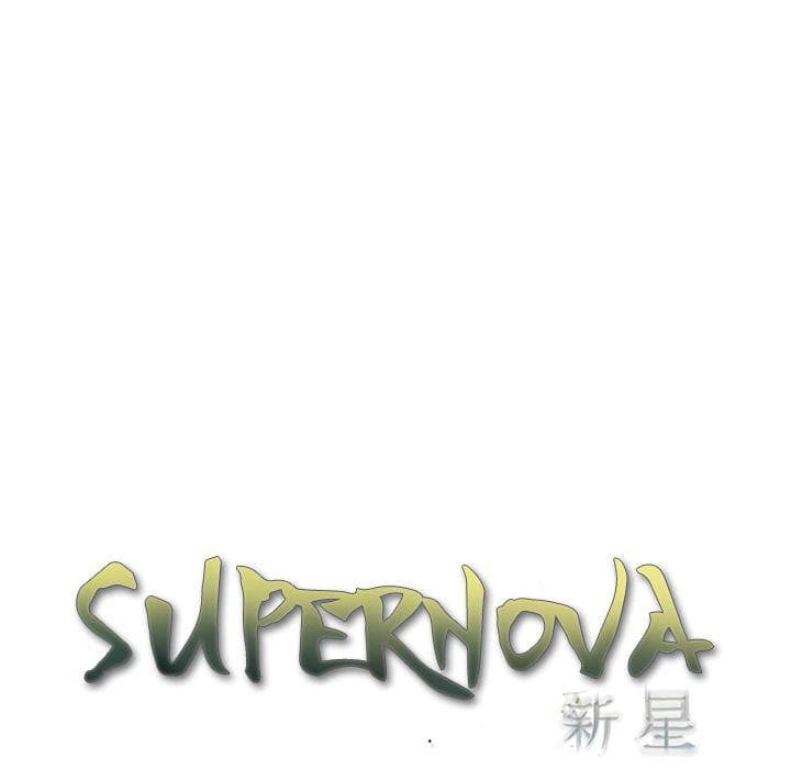 SuperNova page 33