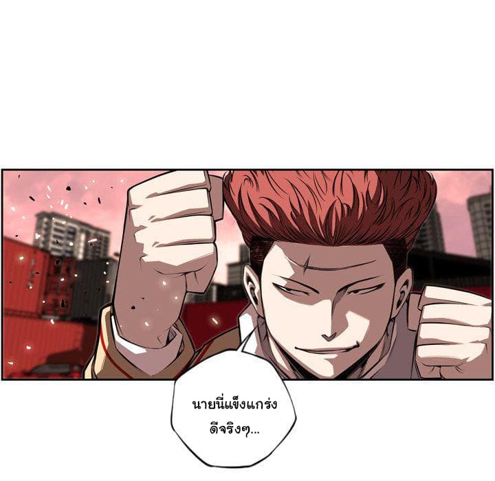 SuperNova page 72