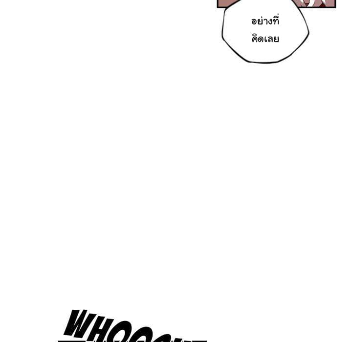 SuperNova page 77