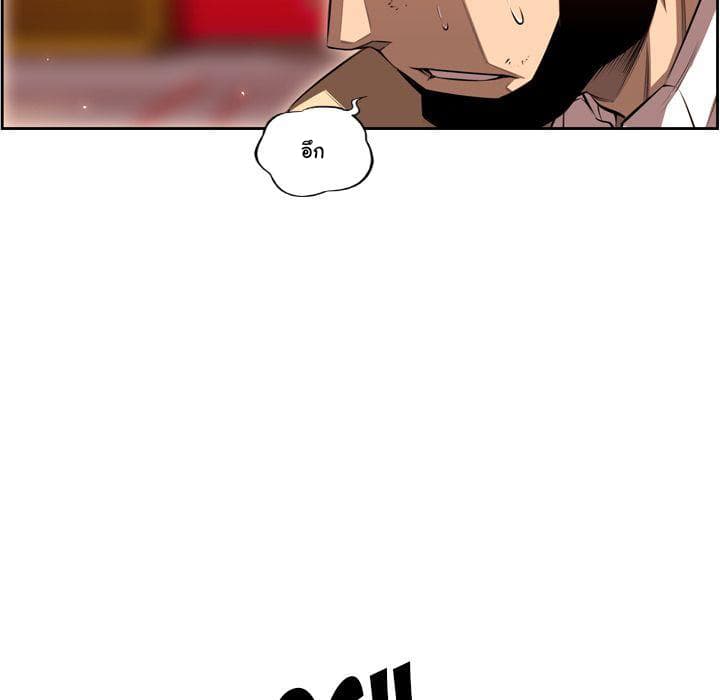 SuperNova page 10