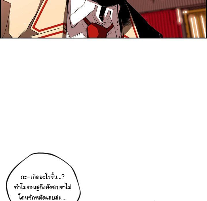 SuperNova page 22