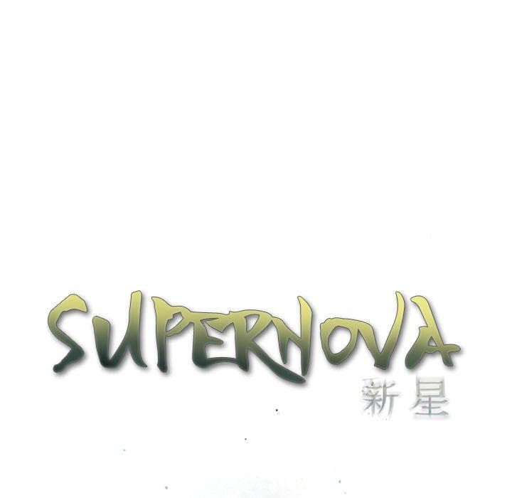 SuperNova page 41