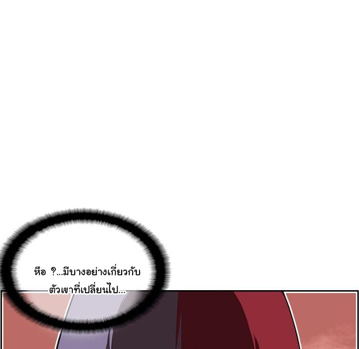 SuperNova page 49