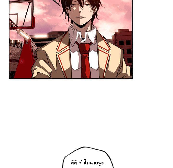 SuperNova page 54
