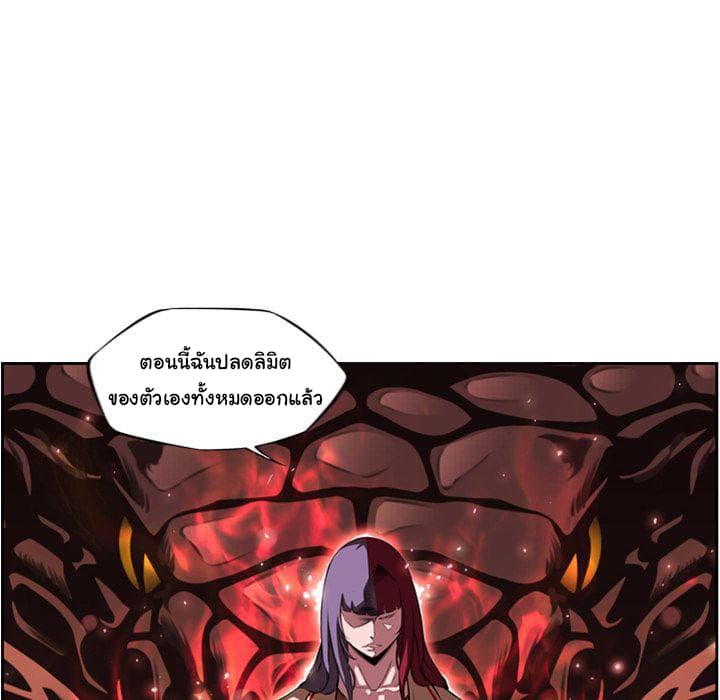SuperNova page 15