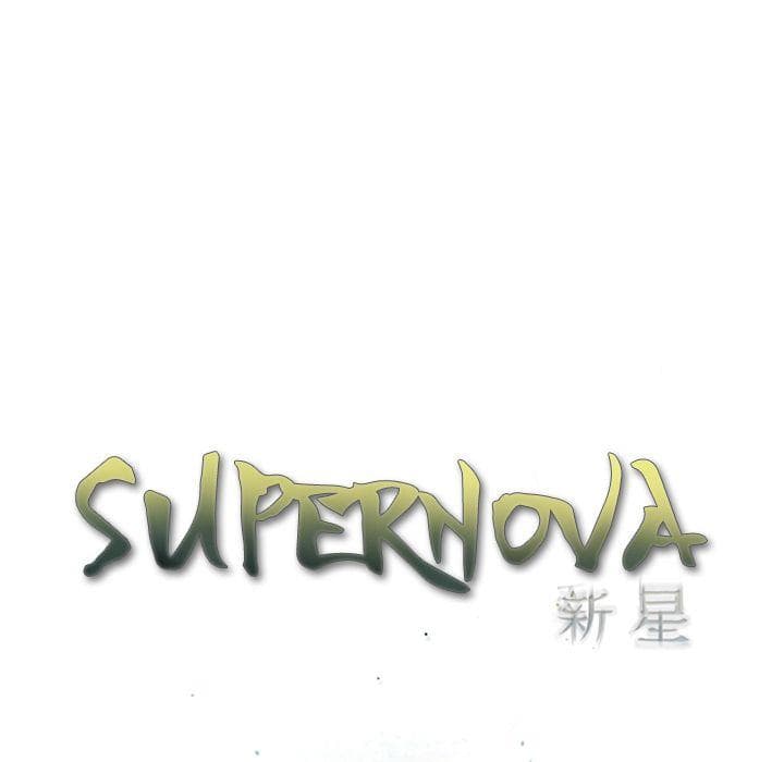 SuperNova page 41