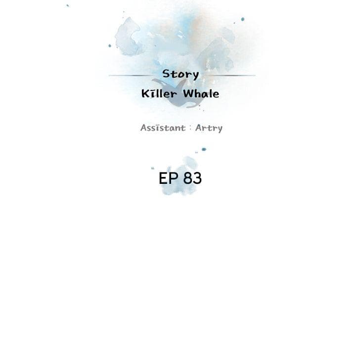 SuperNova page 42