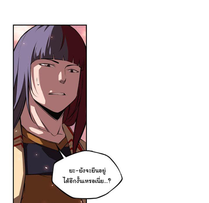 SuperNova page 15
