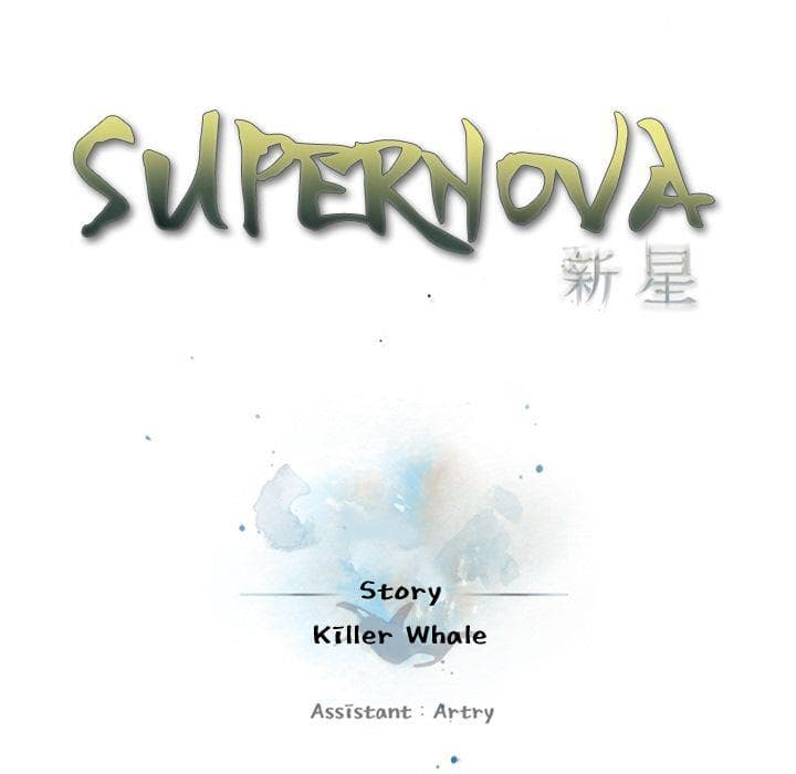 SuperNova page 26