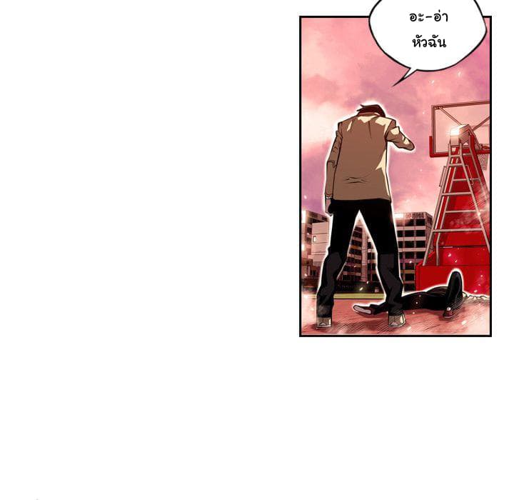 SuperNova page 4