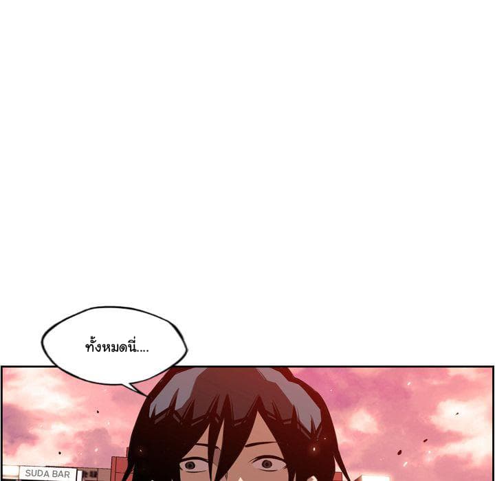 SuperNova page 16